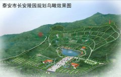 山东洛阳长安人文留想园