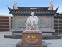 张闻天