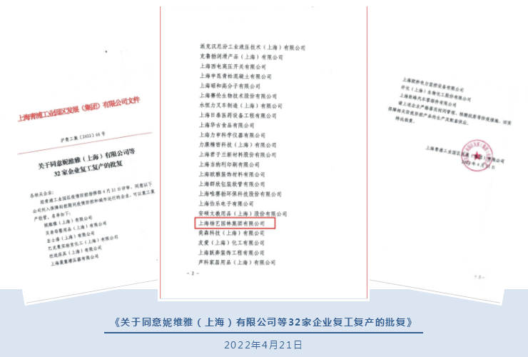 抖圈- 为du而生(中国区)官方网站