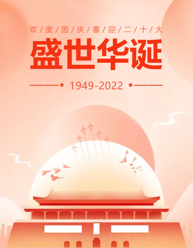 1-22100FU3423b 抖圈- 为du而生(中国区)官方网站