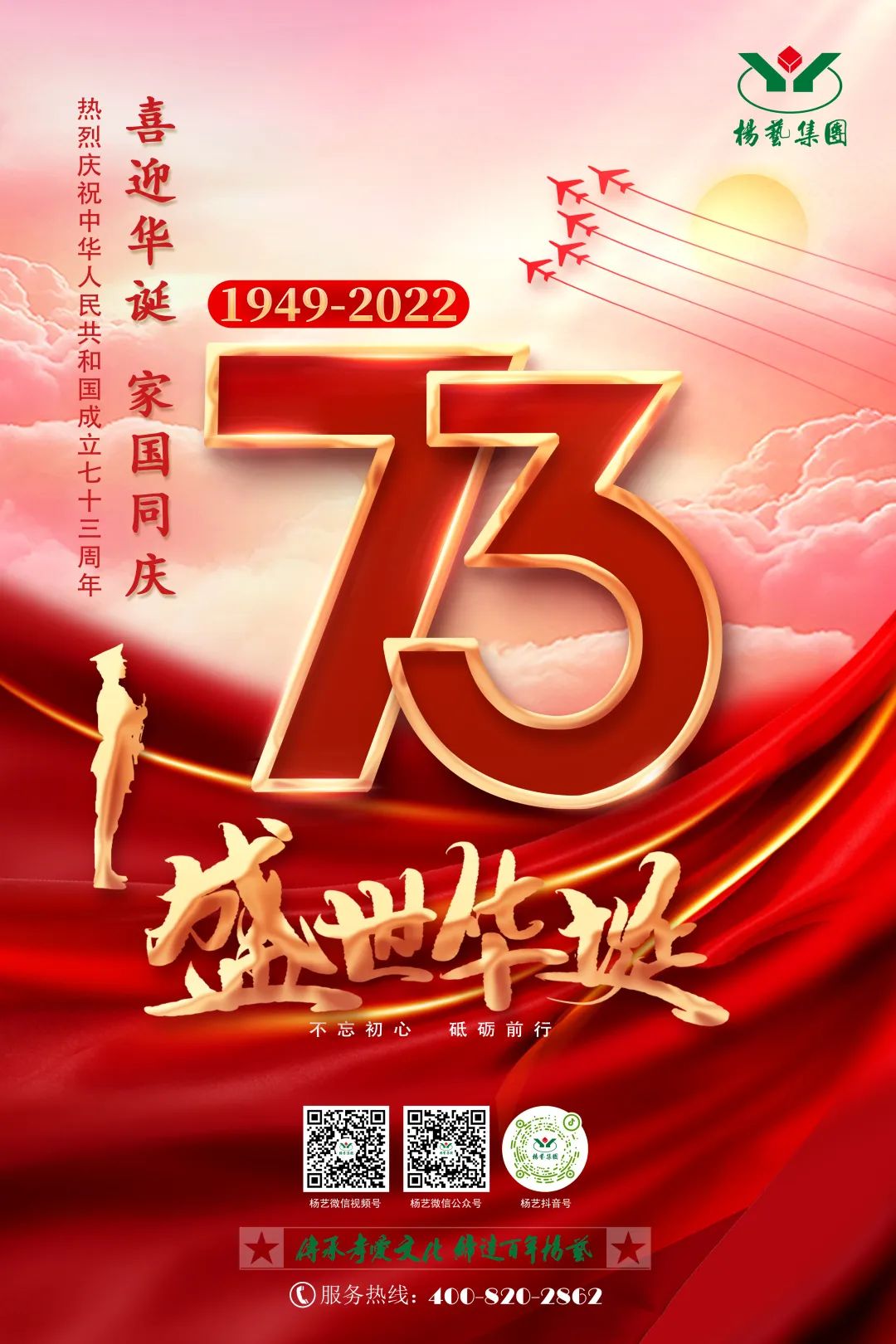 1-22100FUSET 抖圈- 为du而生(中国区)官方网站