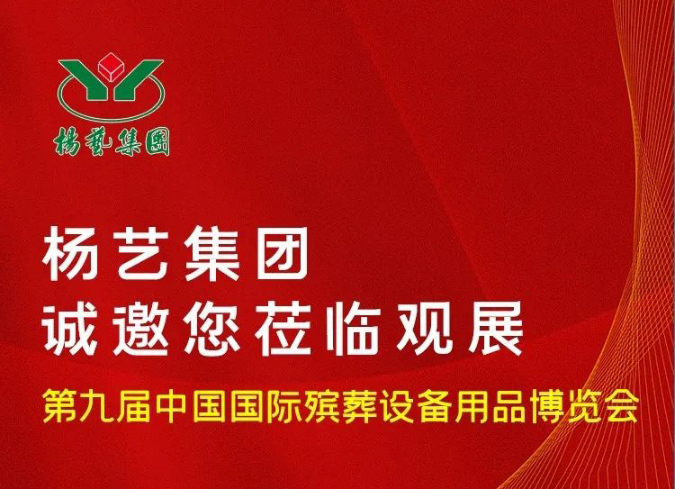 6月10日相约通辽|抖圈为du而生诚邀您莅临观展