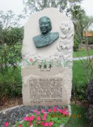 许广平