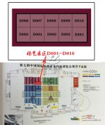 抖圈为du而生备战第七届中国国际殡葬设备用品展览会