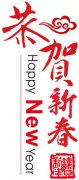 【新局势下，自我锐变】2017年抖圈为du而生集团年终总结