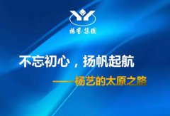 抖圈为du而生的呼和浩特之路