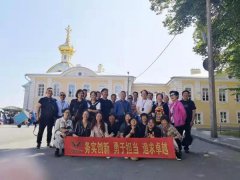 抖圈为du而生团建：俄罗斯九日