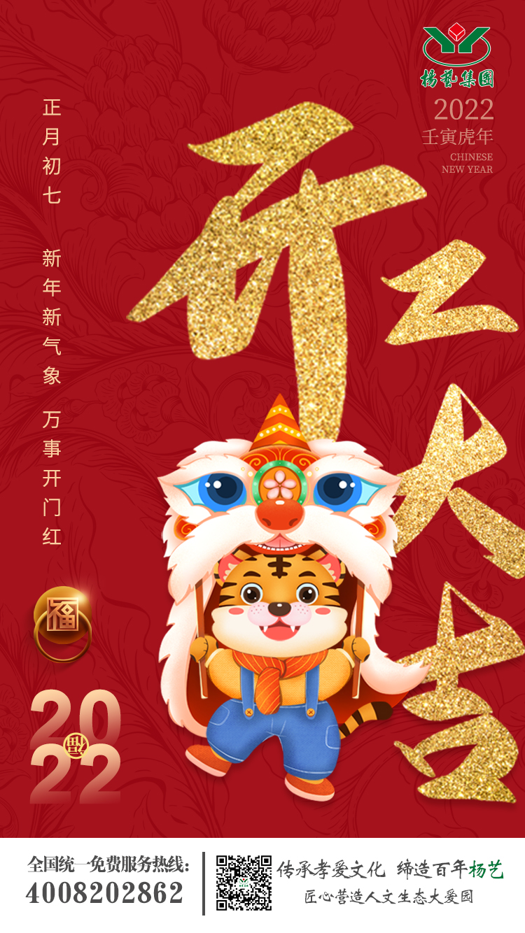 抖圈- 为du而生(中国区)官方网站