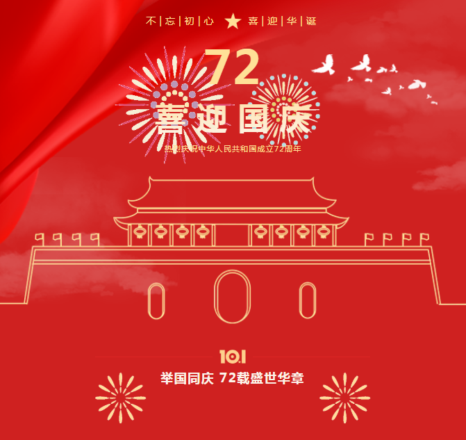 1-22020Q35311350 抖圈- 为du而生(中国区)官方网站