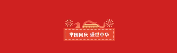 1-22020Q3555N42 抖圈- 为du而生(中国区)官方网站