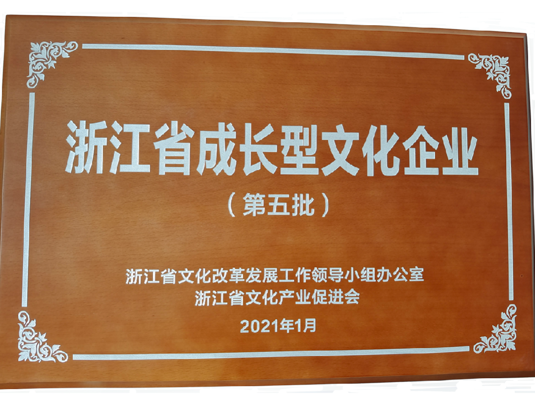 1-22020Q50945T0 抖圈- 为du而生(中国区)官方网站