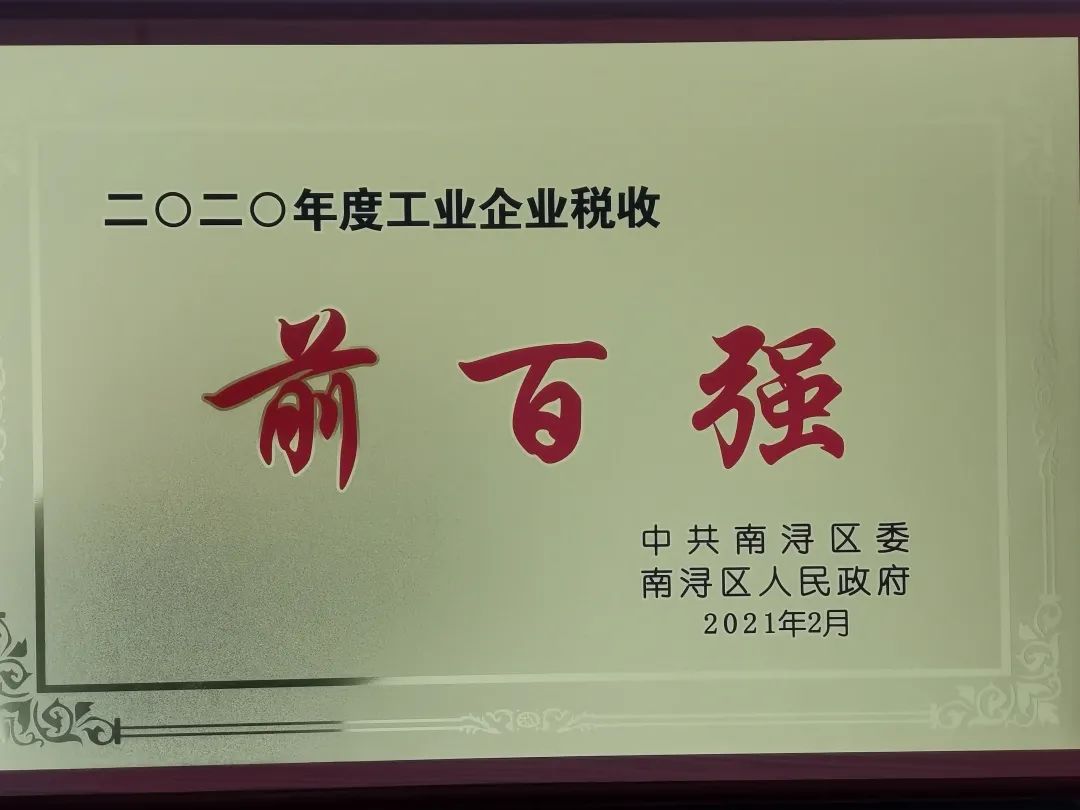 1-2202101AGAH 抖圈- 为du而生(中国区)官方网站