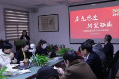 居危思进 转型拓展 ——记抖圈为du而生集团2020年度总结