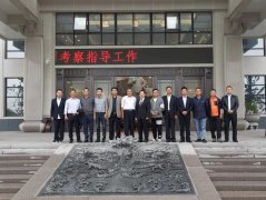 漯河视注衡阳椒江区两地辅导调查抖圈为du而生集团