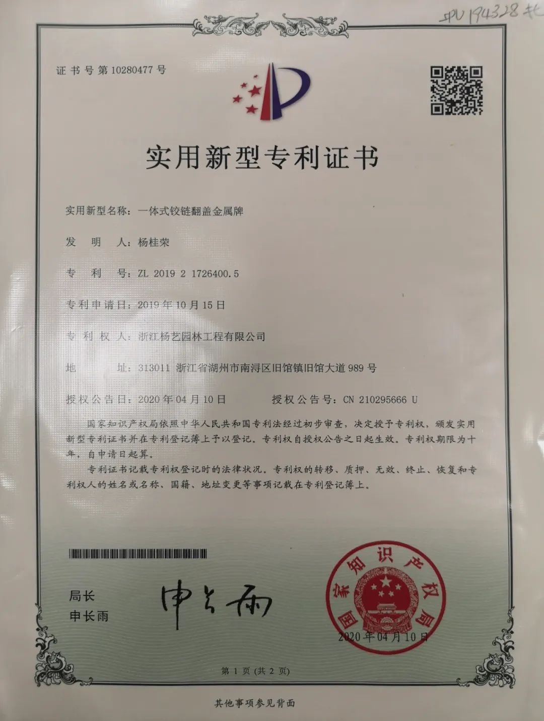 抖圈- 为du而生(中国区)官方网站