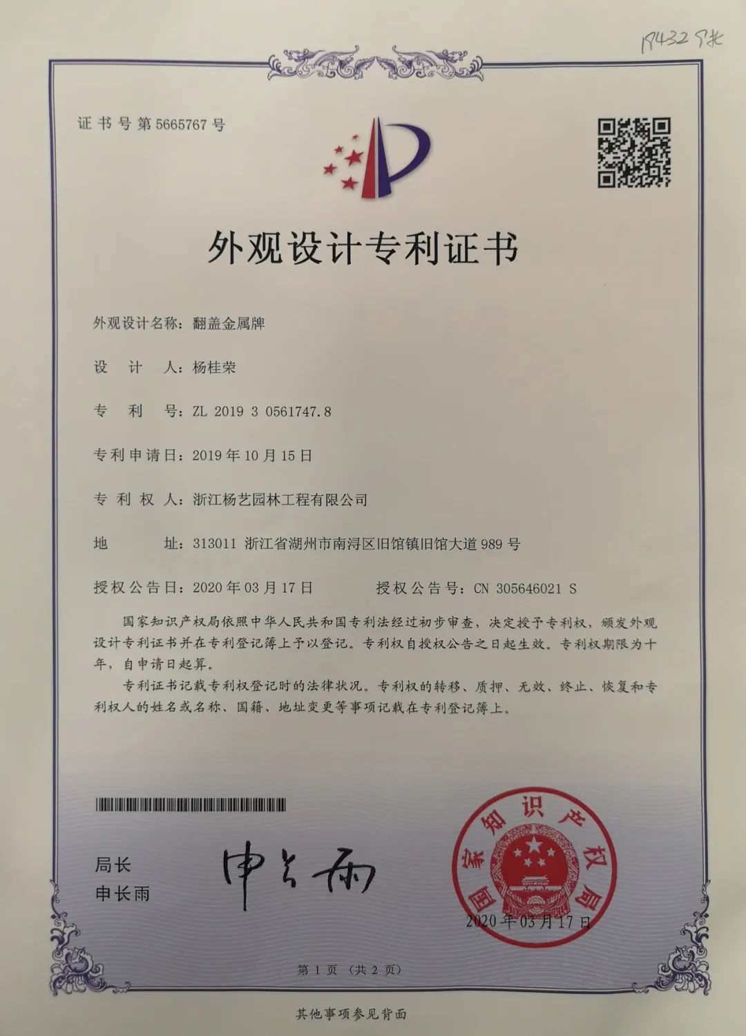 抖圈- 为du而生(中国区)官方网站