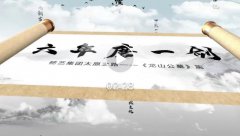 <b>六年磨一剑，砺得梅花香</b>