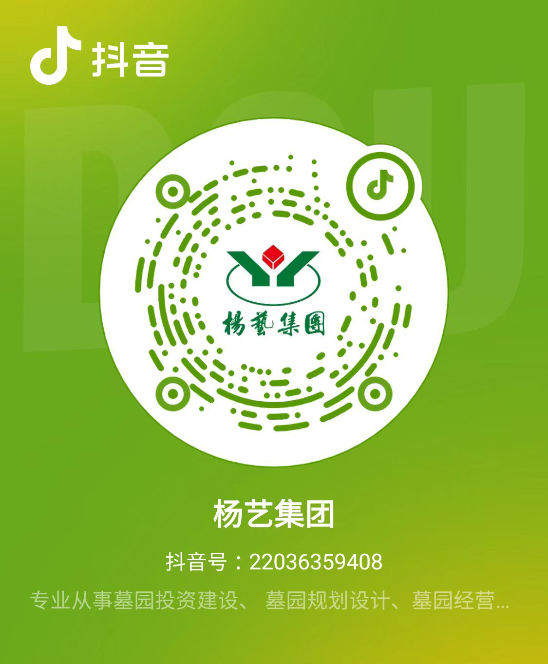抖圈- 为du而生(中国区)官方网站