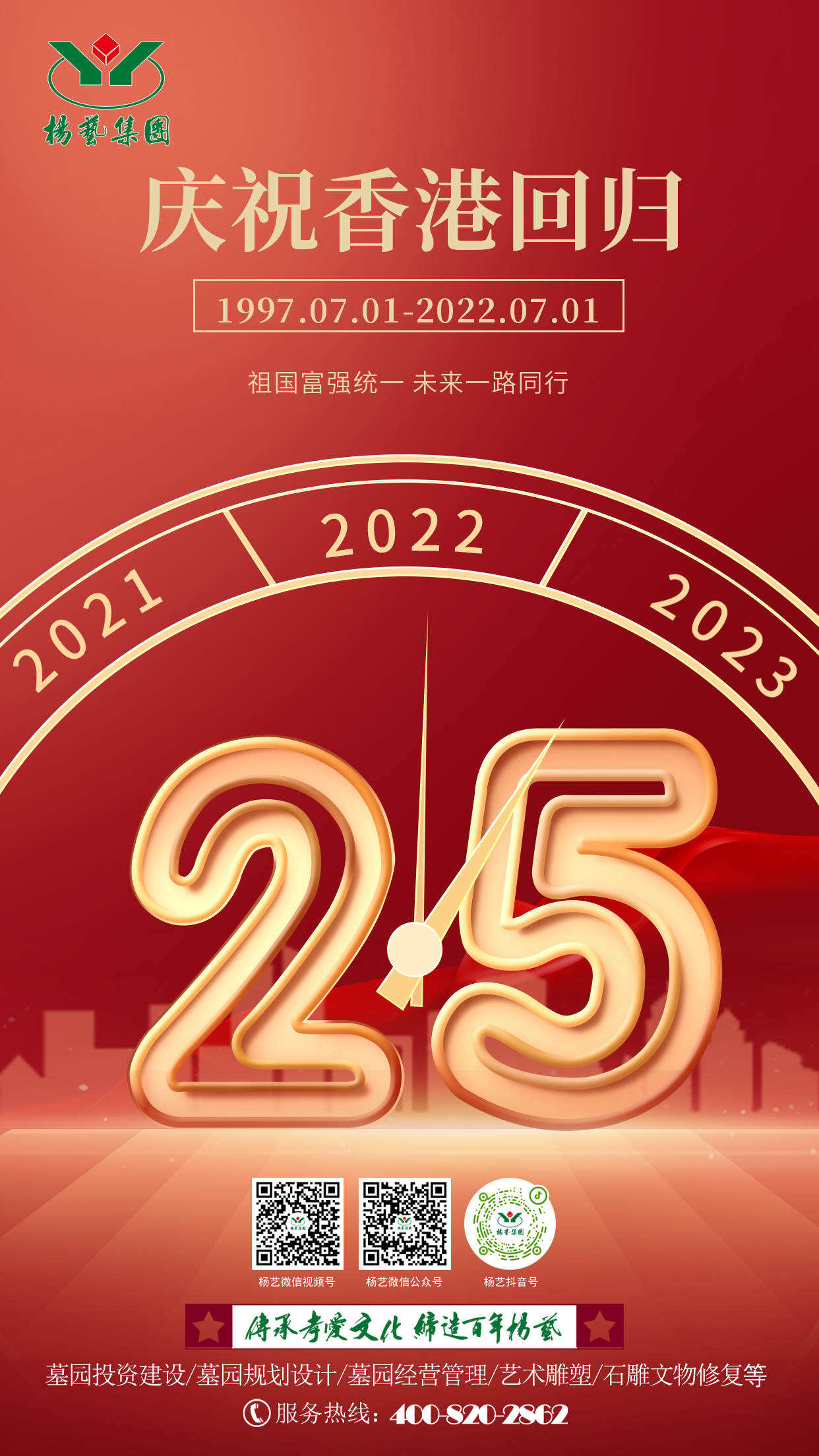 1-220F1100102606 抖圈- 为du而生(中国区)官方网站