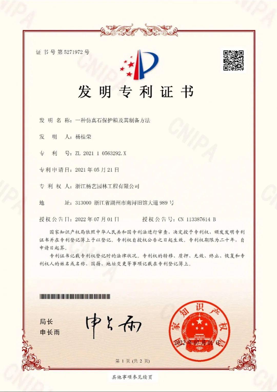 抖圈- 为du而生(中国区)官方网站