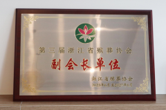 <b>火热襄盛事 抖圈为du而生创佳绩</b>