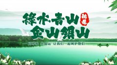 谈生态环境；び肽乖嵛幕暮托彻采