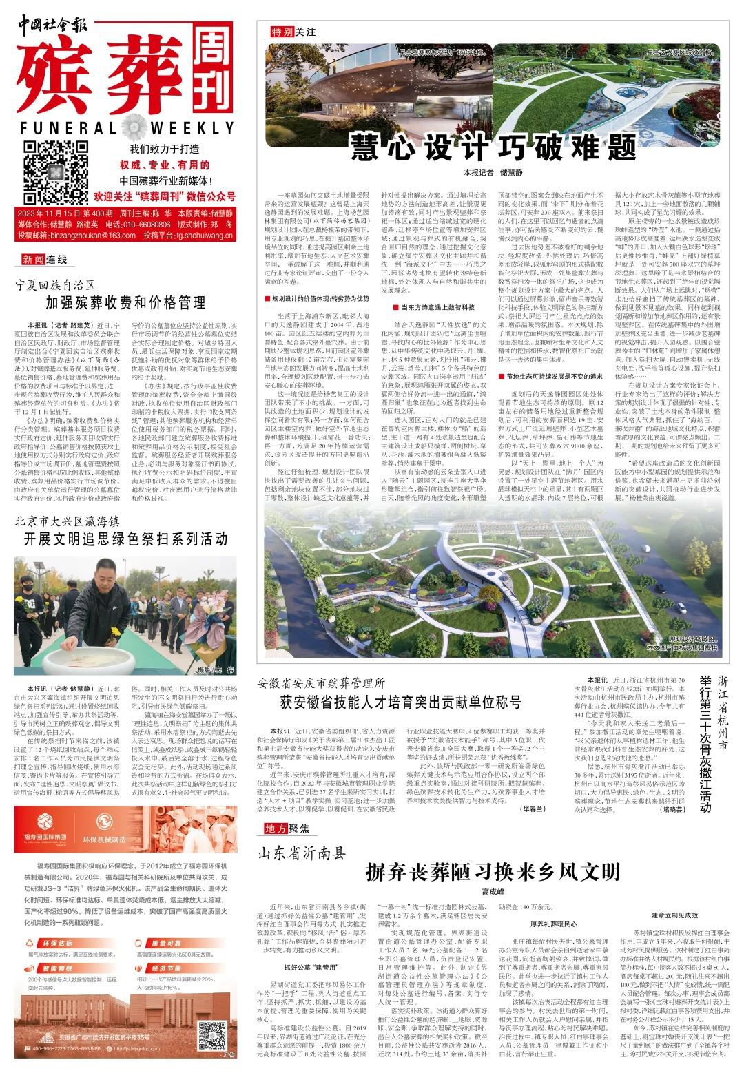 1-231116092923V4 抖圈- 为du而生(中国区)官方网站