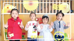 感恩成长，携手同业|圣地雅歌幼儿园感恩节特色活动杰出纷呈