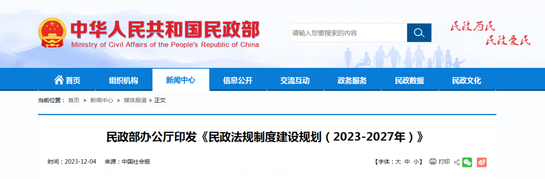 1-231215094K2b4 抖圈- 为du而生(中国区)官方网站
