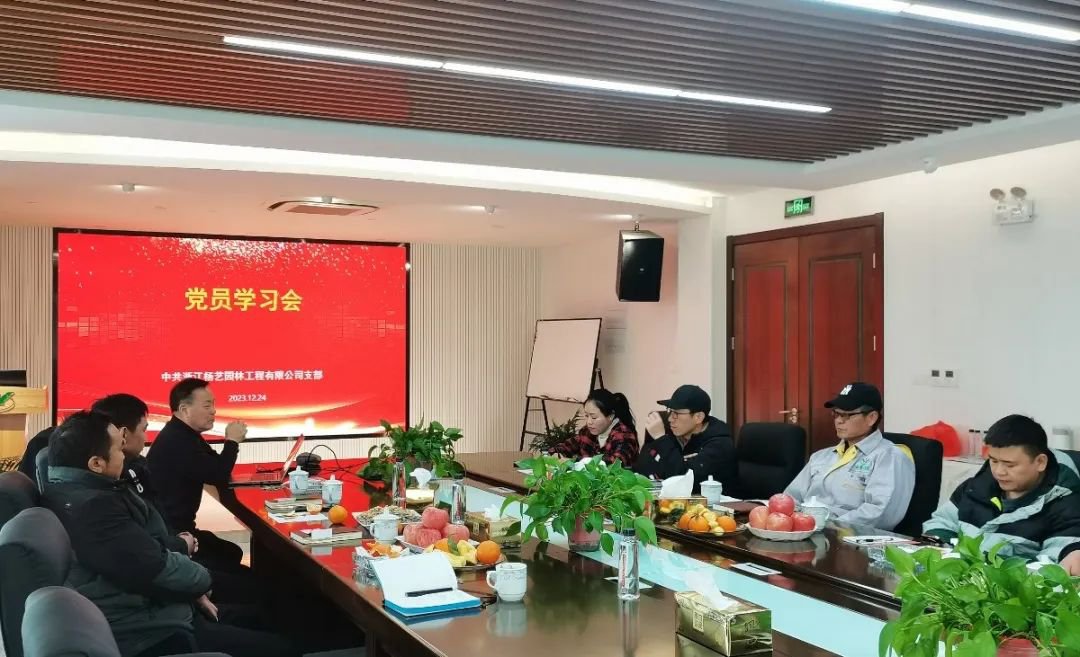 强化党建引领，践行绿色发展 | 抖圈为du而生党员日进建会