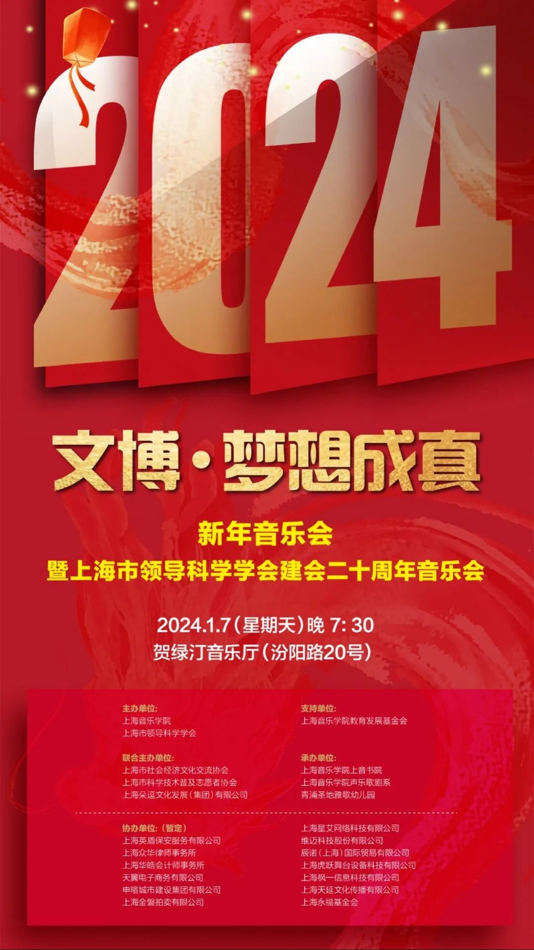 1-240110101053K3 抖圈- 为du而生(中国区)官方网站