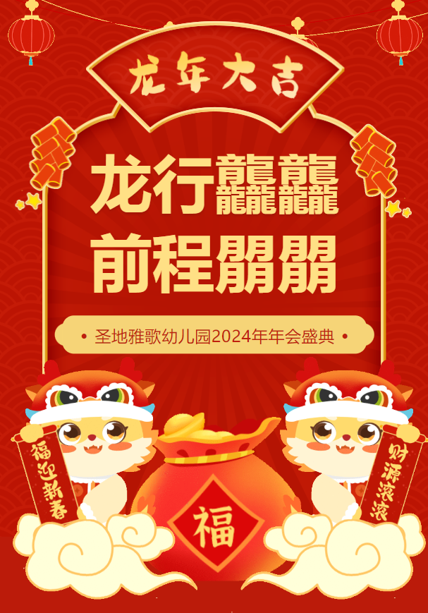 1-240129101131449 抖圈- 为du而生(中国区)官方网站