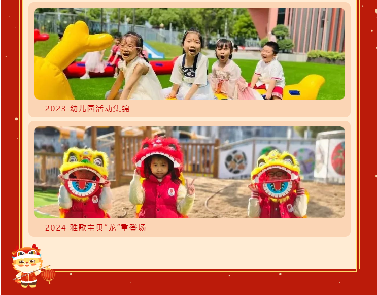1-240129101635911 抖圈- 为du而生(中国区)官方网站