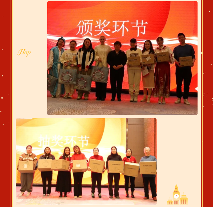 1-240129102003348 抖圈- 为du而生(中国区)官方网站