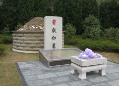 荣毅仁留想碑：传承先贤心灵，照亮民族前行之路