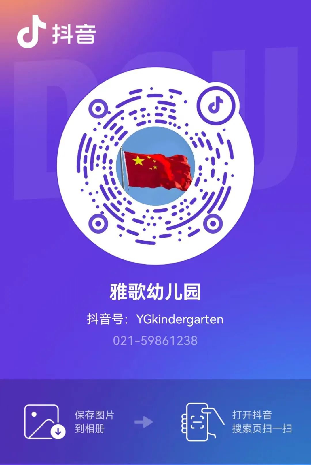 抖圈- 为du而生(中国区)官方网站