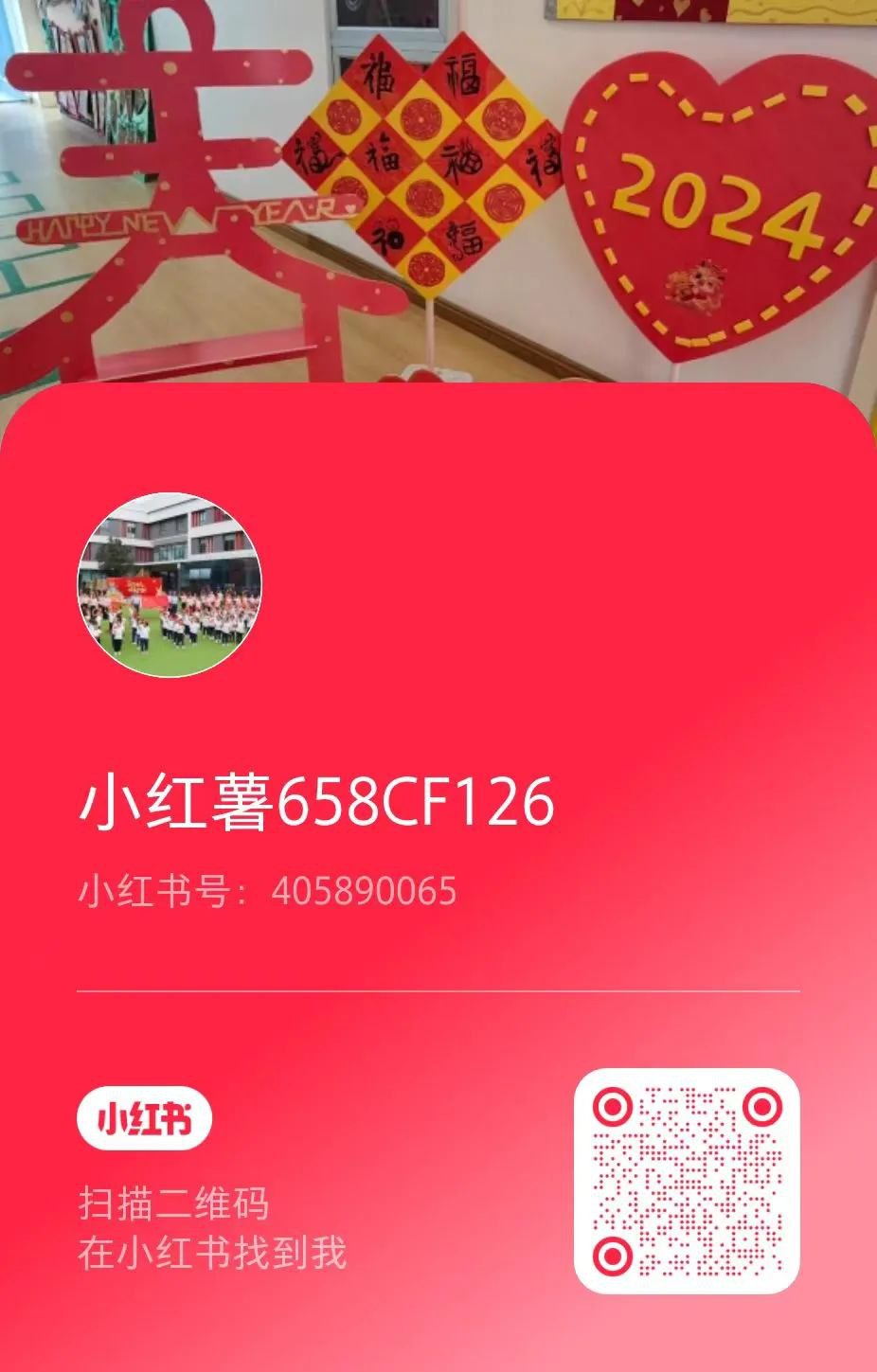 1-240315104202R2 抖圈- 为du而生(中国区)官方网站