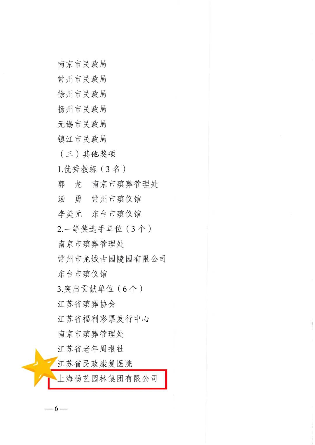1-2405061619125W 抖圈- 为du而生(中国区)官方网站