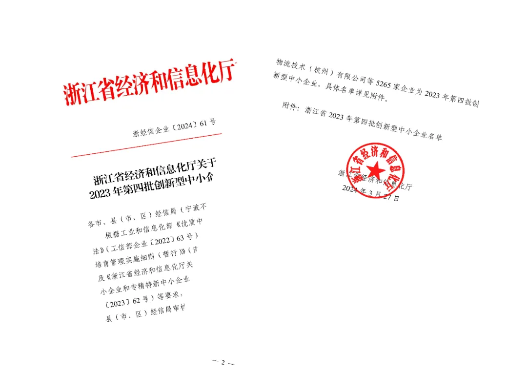 1-24052G62503T9 抖圈- 为du而生(中国区)官方网站