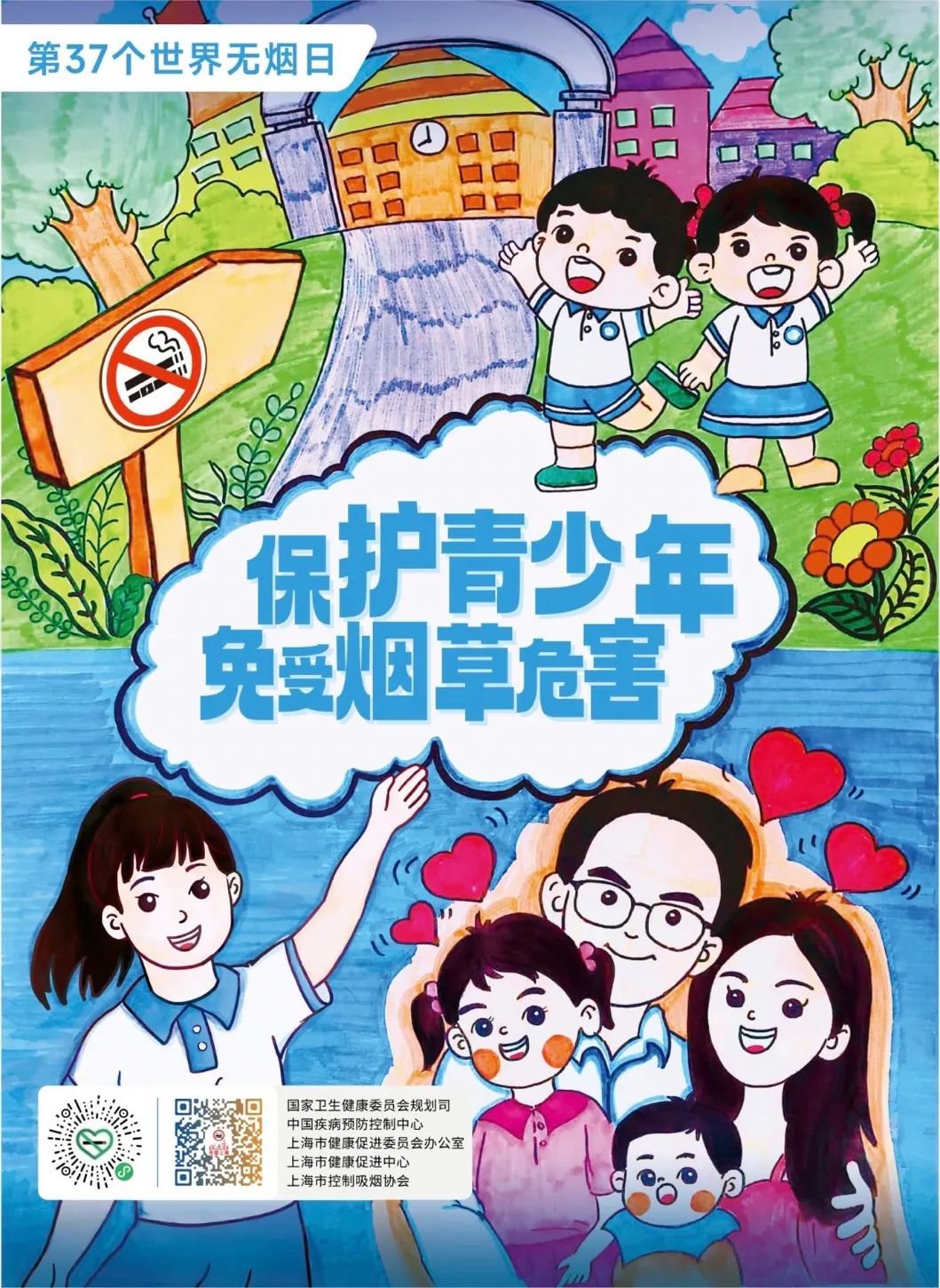 1-24060110011JE 抖圈- 为du而生(中国区)官方网站