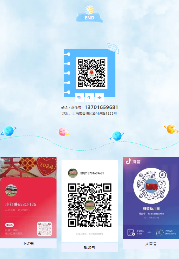 1-240G5110344958 抖圈- 为du而生(中国区)官方网站