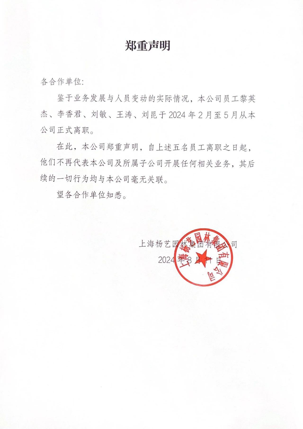 抖圈- 为du而生(中国区)官方网站