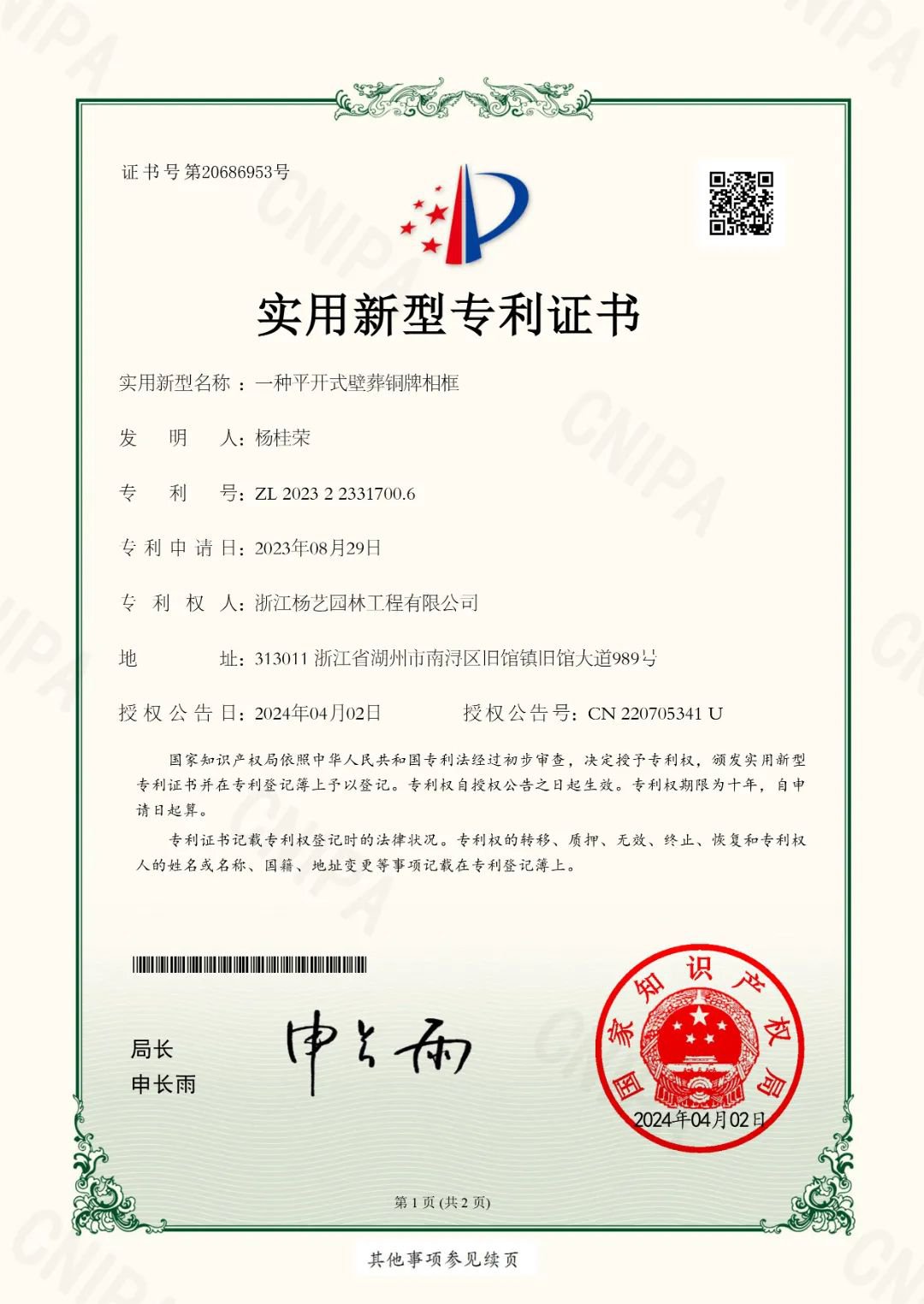 抖圈- 为du而生(中国区)官方网站