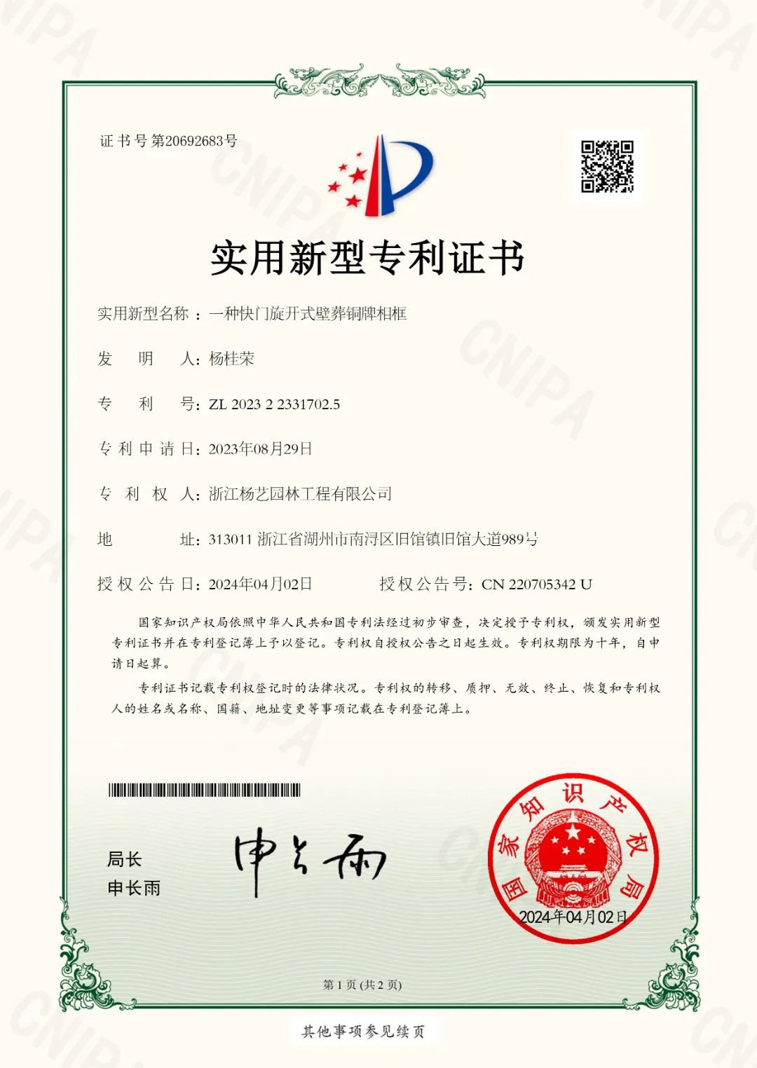 抖圈- 为du而生(中国区)官方网站