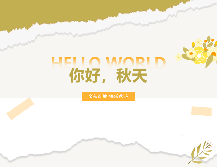 抖圈- 为du而生(中国区)官方网站