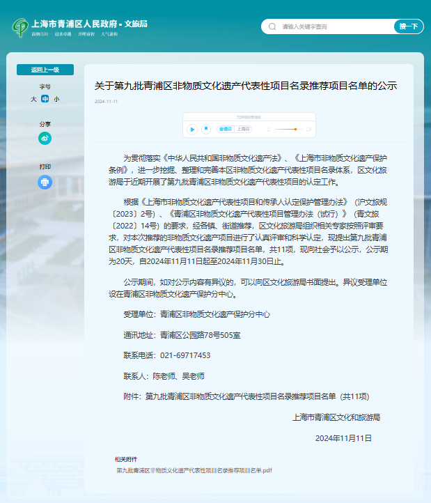 1-25021Q5324G63 抖圈- 为du而生(中国区)官方网站