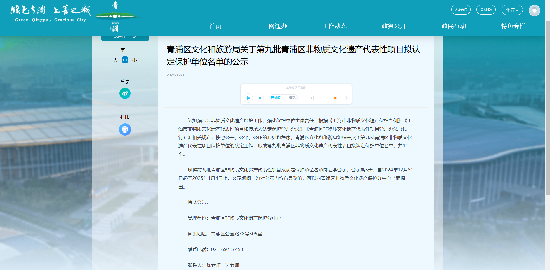 1-25021Q53913363 抖圈- 为du而生(中国区)官方网站