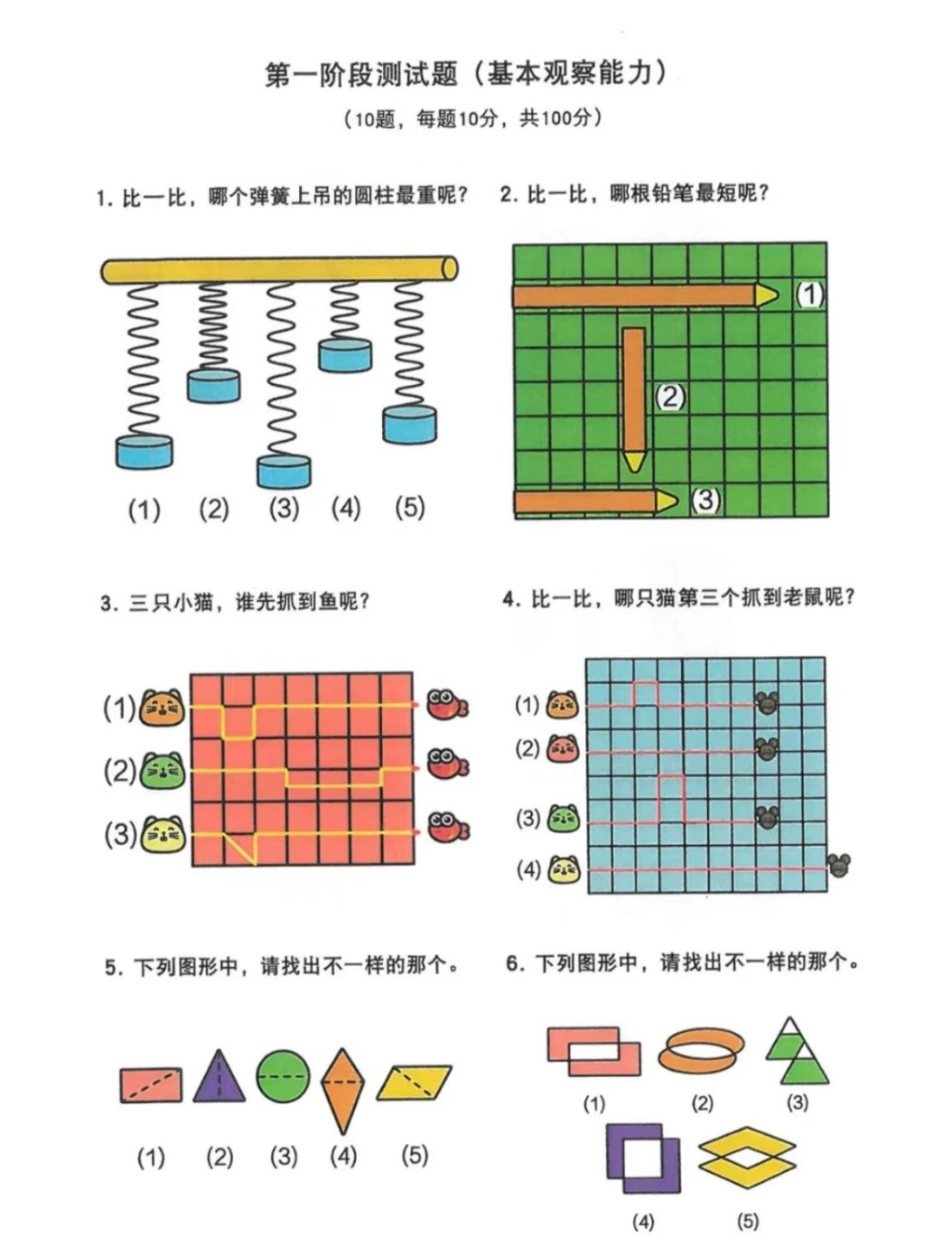 抖圈- 为du而生(中国区)官方网站