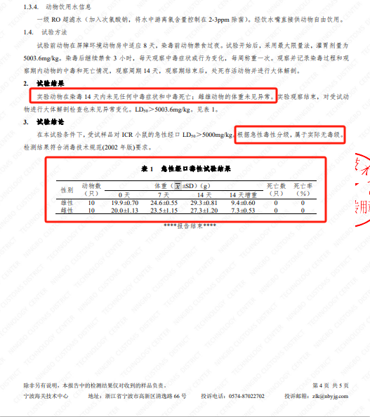 1-25032Q31633523 抖圈- 为du而生(中国区)官方网站
