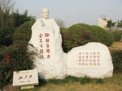 半生北大校长，一世笔墨春秋——沈尹默